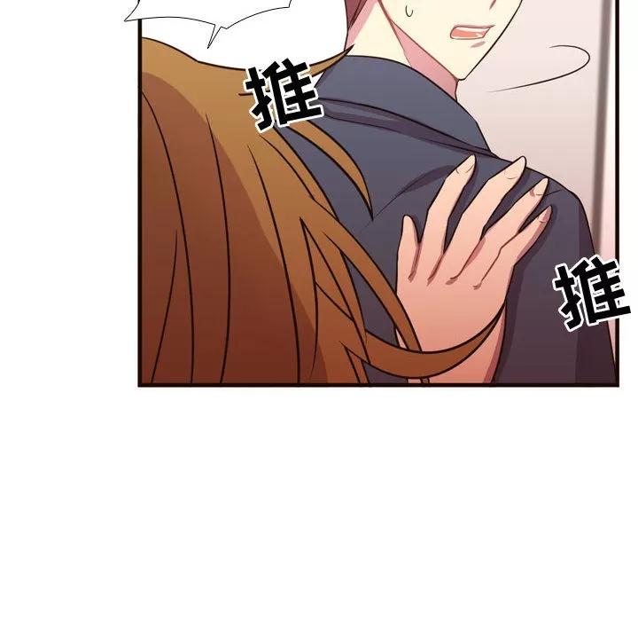 需要纯情 需要纯情 | 第21话 第37页