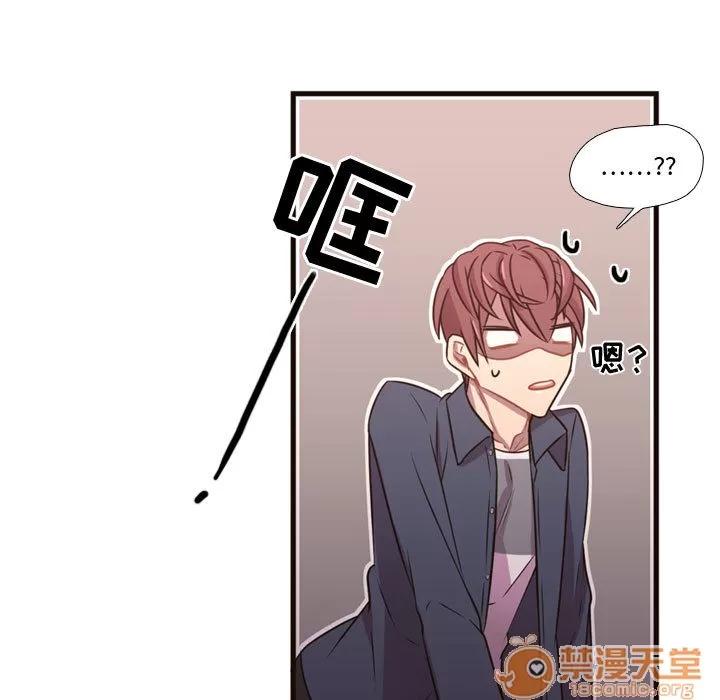 需要纯情 需要纯情 | 第21话 第40页