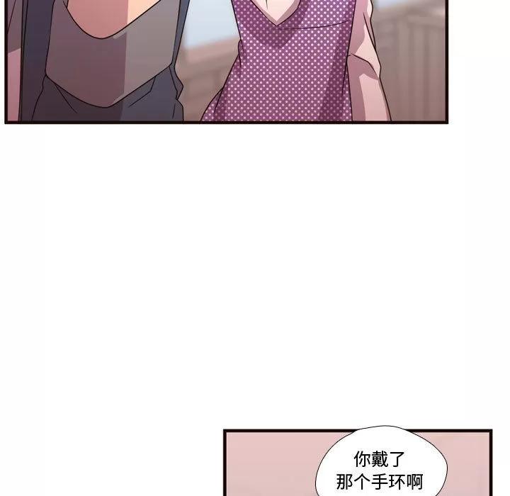 需要纯情 需要纯情 | 第21话 第62页