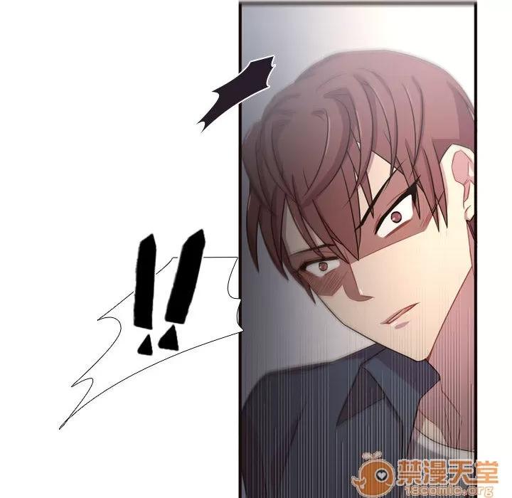 需要纯情 需要纯情 | 第21话 第80页
