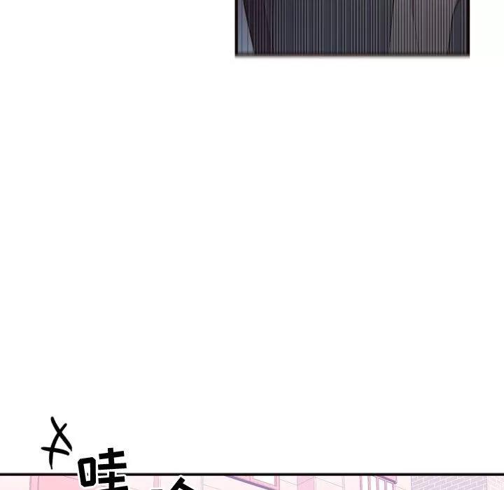 需要纯情 需要纯情 | 第21话 第81页