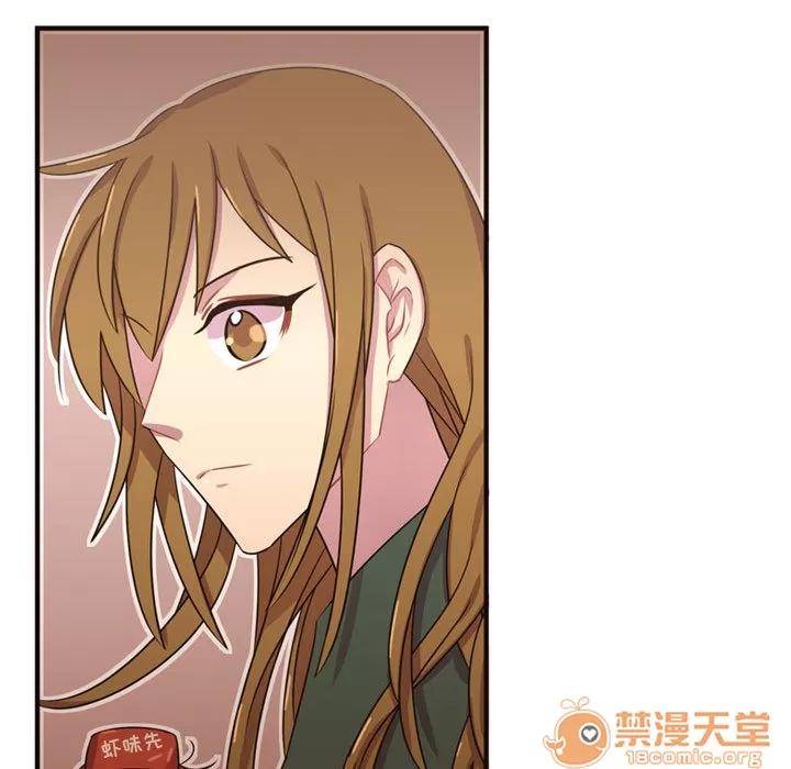 需要纯情 需要纯情 | 第21话 第100页