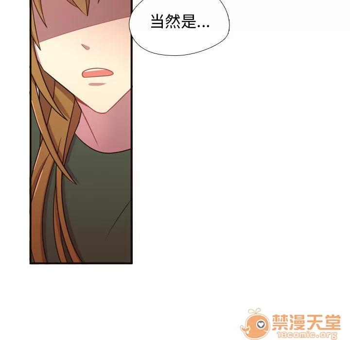 需要纯情 需要纯情 | 第22话 第10页
