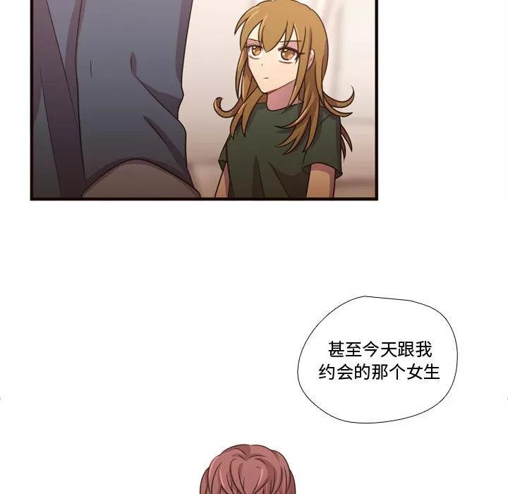需要纯情 需要纯情 | 第22话 第19页