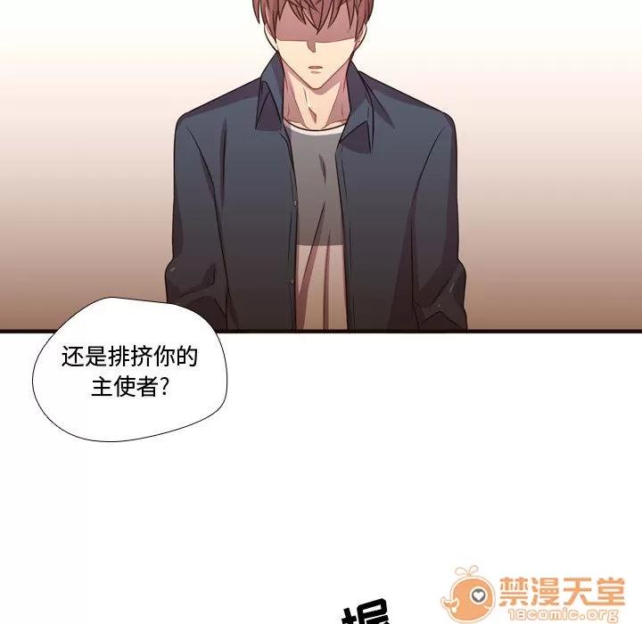 需要纯情 需要纯情 | 第22话 第20页