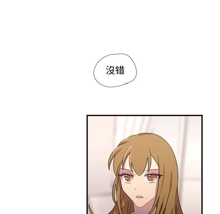 需要纯情 需要纯情 | 第22话 第23页