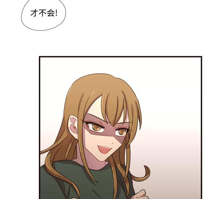 需要纯情 需要纯情 | 第22话 第37页