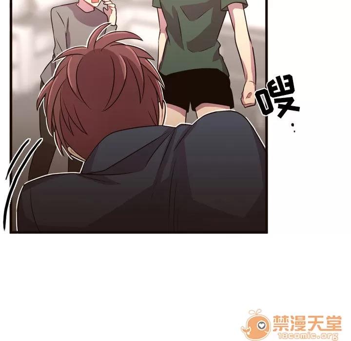 需要纯情 需要纯情 | 第22话 第60页