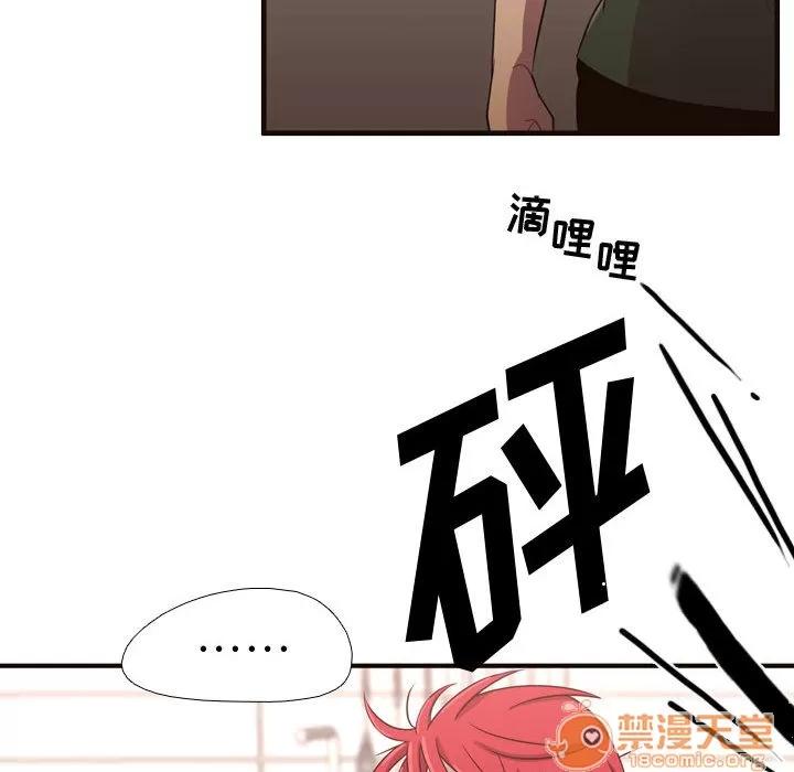 需要纯情 需要纯情 | 第22话 第65页