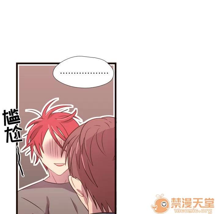 需要纯情 需要纯情 | 第22话 第100页