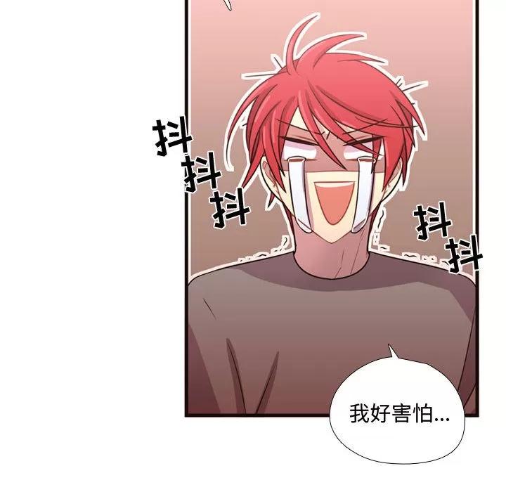 需要纯情 需要纯情 | 第22话 第102页