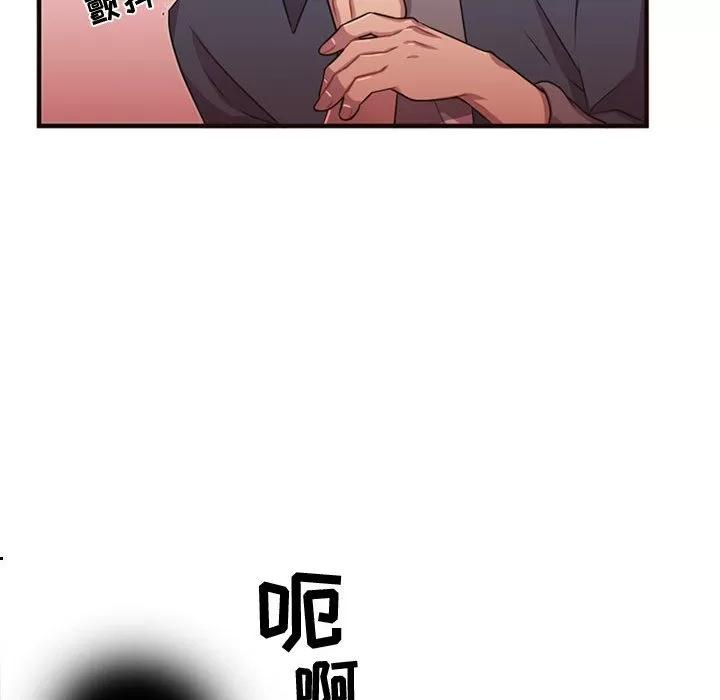 需要纯情 需要纯情 | 第22话 第104页