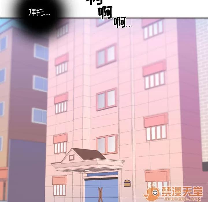 需要纯情 需要纯情 | 第22话 第105页