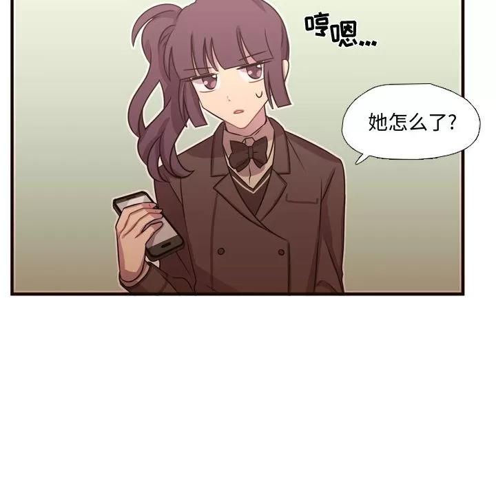 需要纯情 需要纯情 | 第24话 第27页