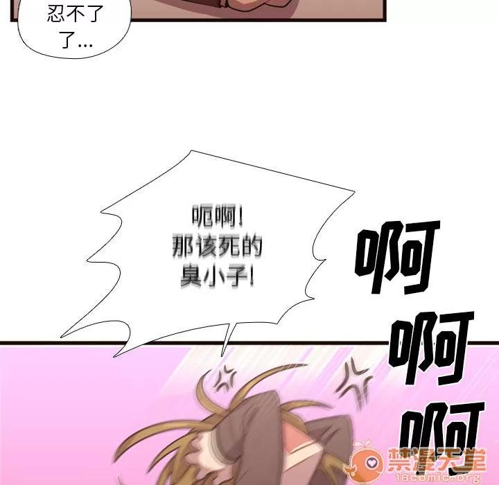 需要纯情 需要纯情 | 第24话 第30页