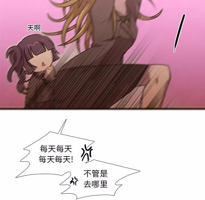 需要纯情 需要纯情 | 第24话 第31页