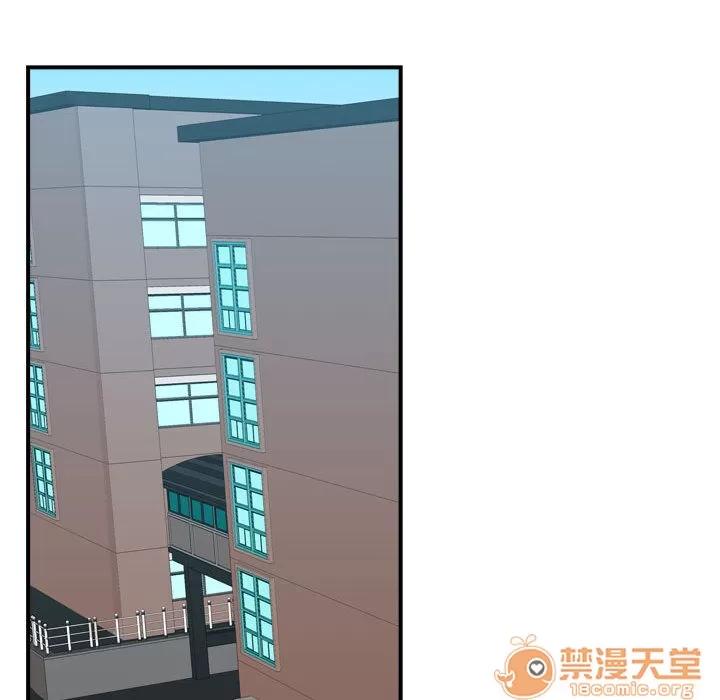 需要纯情 需要纯情 | 第24话 第45页