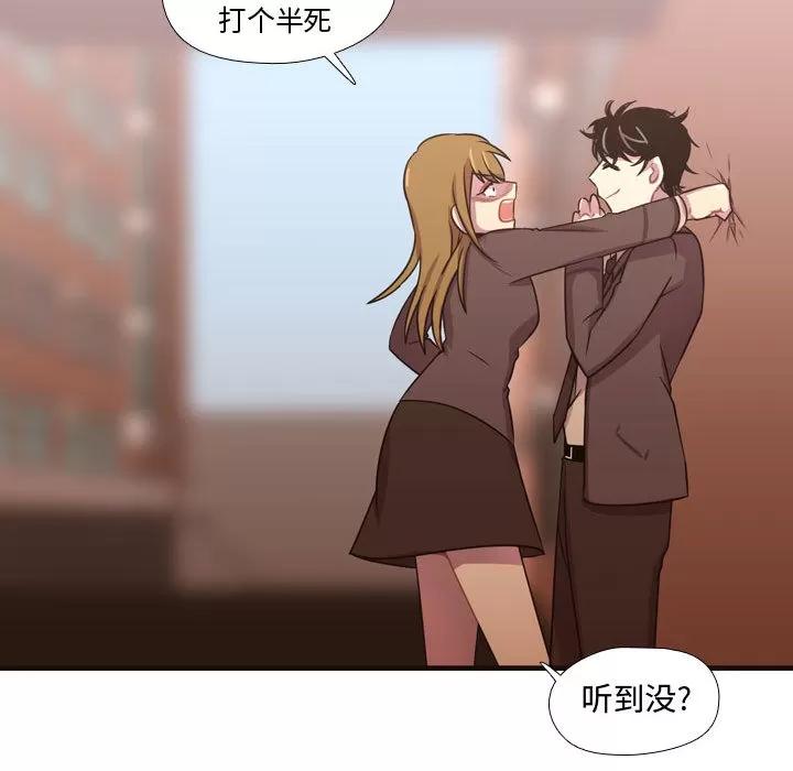 需要纯情 需要纯情 | 第24话 第54页