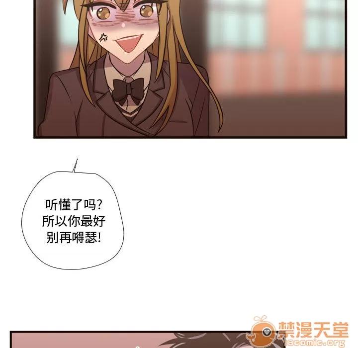 需要纯情 需要纯情 | 第24话 第60页