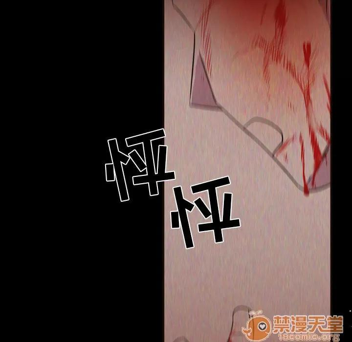 需要纯情 需要纯情 | 第24话 第90页