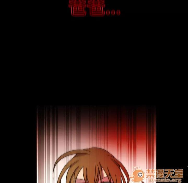 需要纯情 需要纯情 | 第24话 第95页