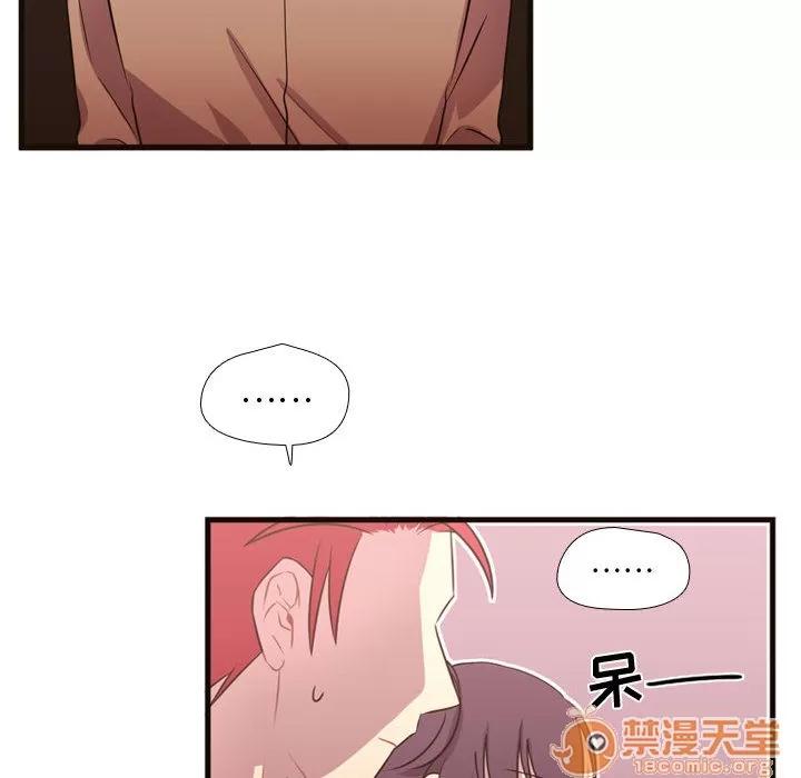 需要纯情 需要纯情 | 第24话 第105页