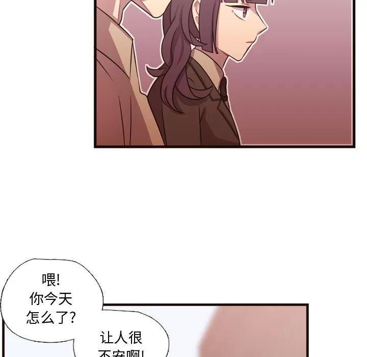 需要纯情 需要纯情 | 第24话 第106页