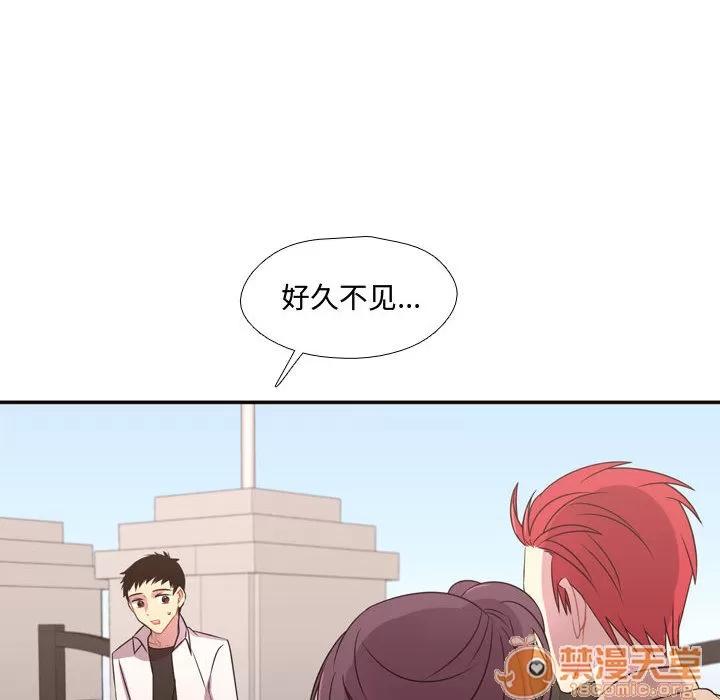 需要纯情 需要纯情 | 第24话 第110页