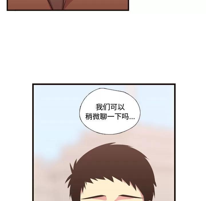 需要纯情 需要纯情 | 第24话 第114页
