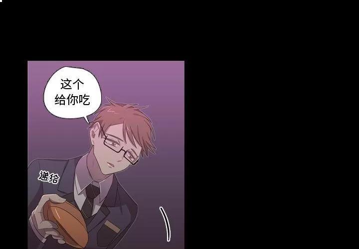 需要纯情 需要纯情 | 第30话 第1页