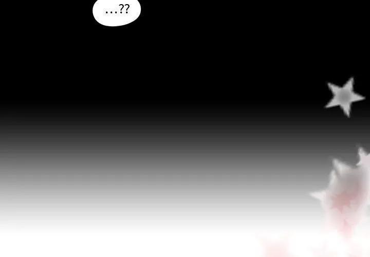 需要纯情 需要纯情 | 第30话 第3页