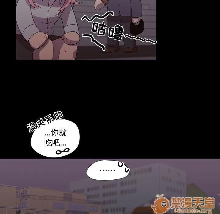 需要纯情 需要纯情 | 第30话 第15页