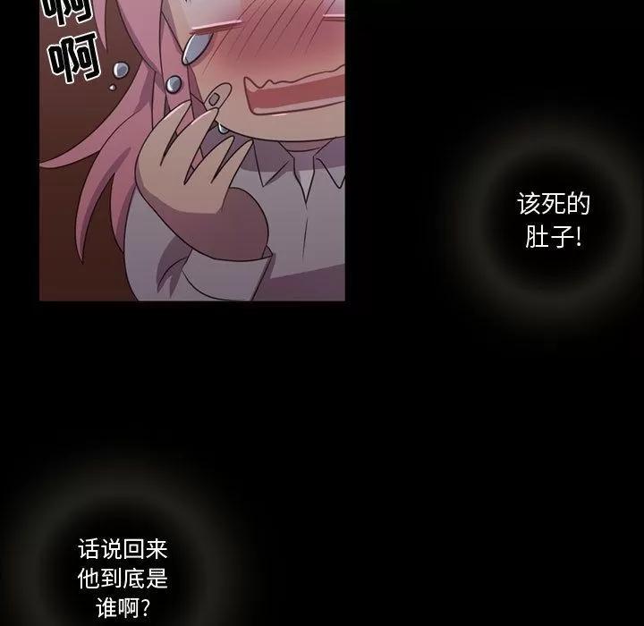需要纯情 需要纯情 | 第30话 第17页