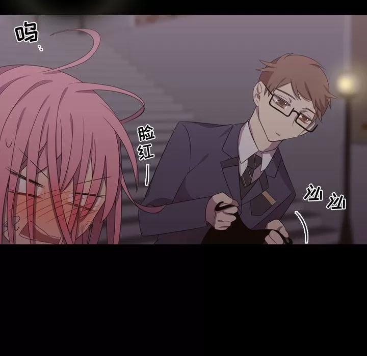 需要纯情 需要纯情 | 第30话 第18页