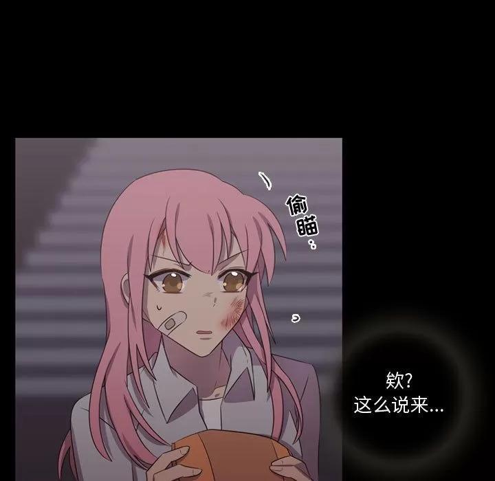 需要纯情 需要纯情 | 第30话 第19页