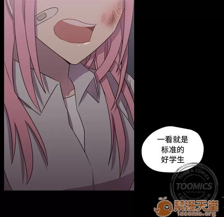 需要纯情 需要纯情 | 第30话 第25页