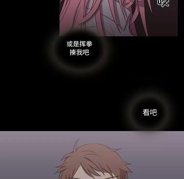 需要纯情 需要纯情 | 第30话 第29页