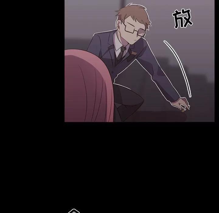 需要纯情 需要纯情 | 第30话 第32页