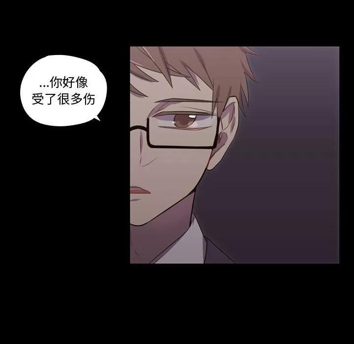 需要纯情 需要纯情 | 第30话 第34页
