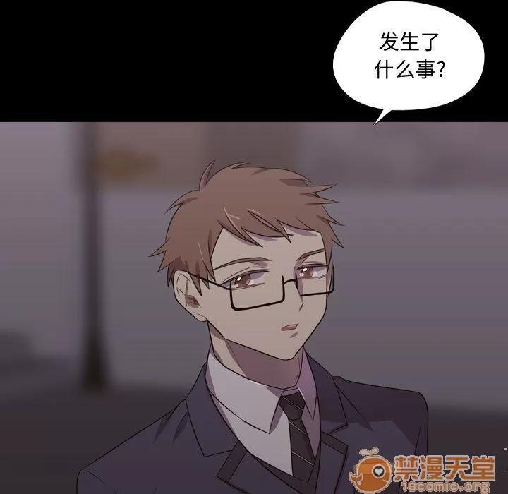需要纯情 需要纯情 | 第30话 第35页