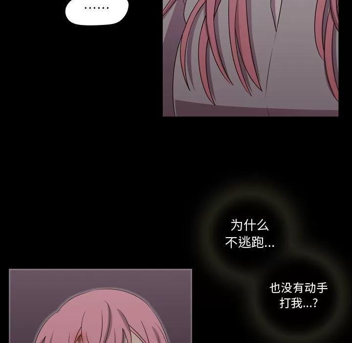 需要纯情 需要纯情 | 第30话 第37页