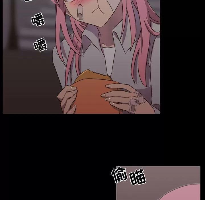 需要纯情 需要纯情 | 第30话 第79页