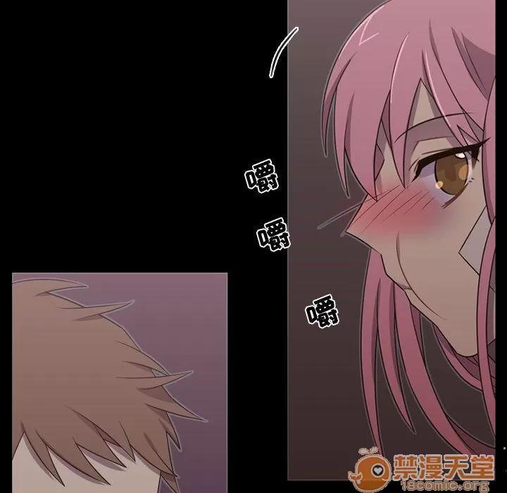 需要纯情 需要纯情 | 第30话 第80页