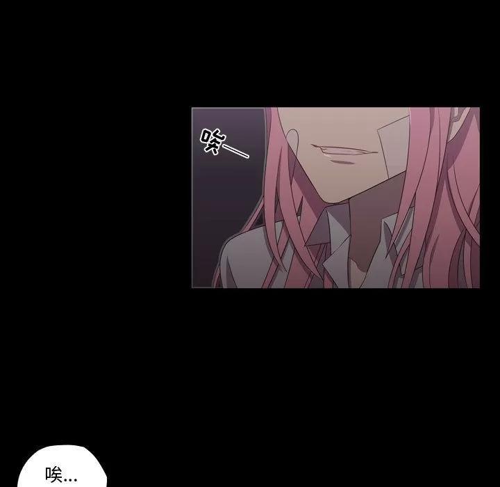 需要纯情 需要纯情 | 第31话 第7页