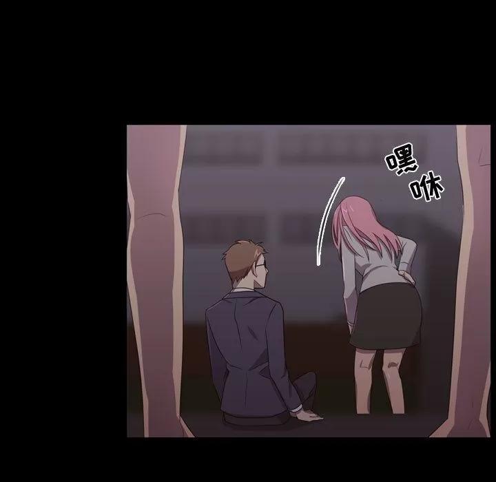 需要纯情 需要纯情 | 第31话 第9页