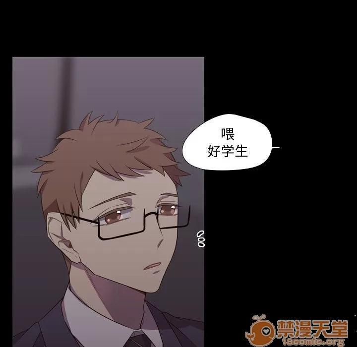 需要纯情 需要纯情 | 第31话 第10页