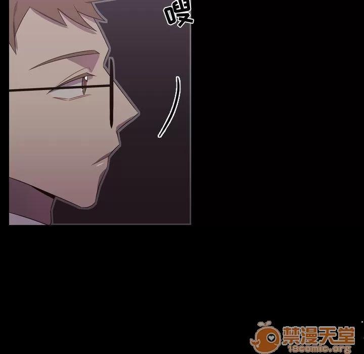 需要纯情 需要纯情 | 第31话 第15页