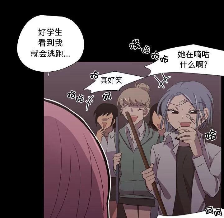 需要纯情 需要纯情 | 第31话 第18页