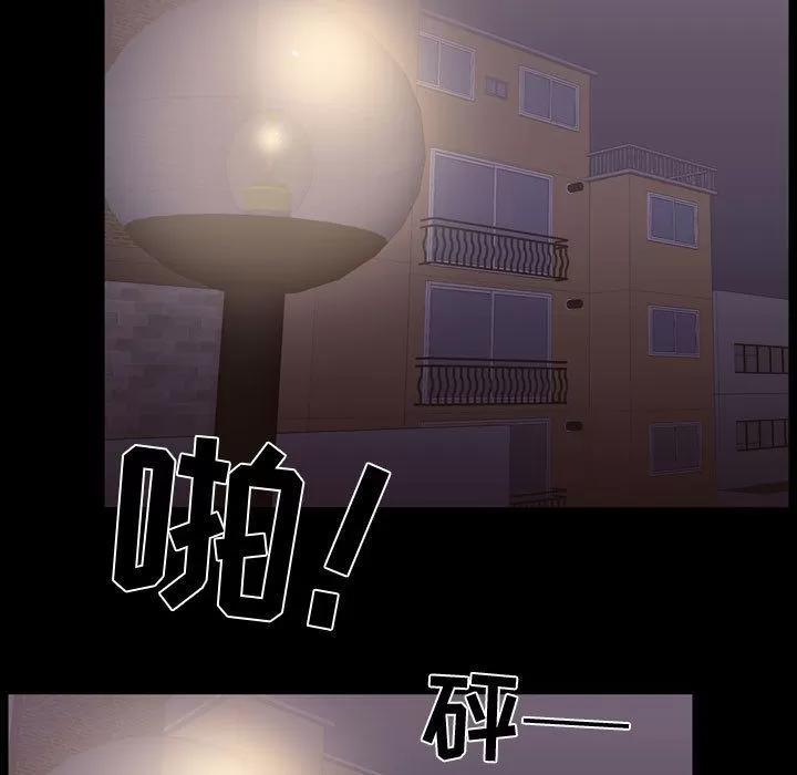 需要纯情 需要纯情 | 第31话 第21页