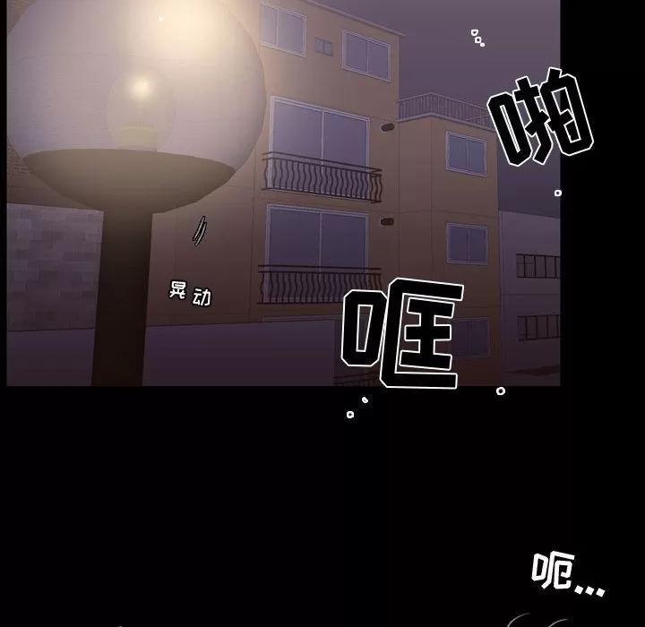 需要纯情 需要纯情 | 第31话 第22页